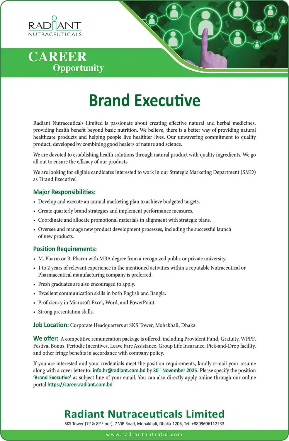 রেডিয়েন্ট ফার্মাসিউটিক্যালস জব সার্কুলার ২০২৫